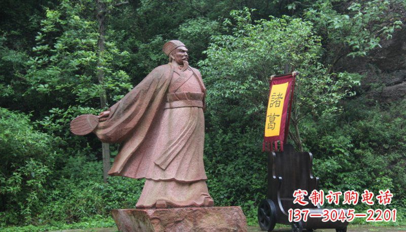 聊城诸葛亮石雕