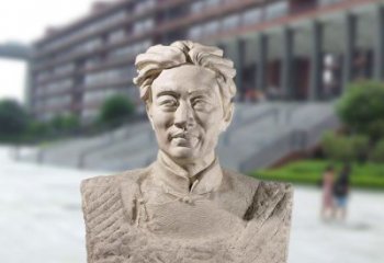 聊城徐悲鸿头像雕塑-砂岩中国著名画家半身像石雕