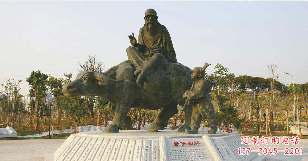 聊城铸铜古代名人老子雕塑