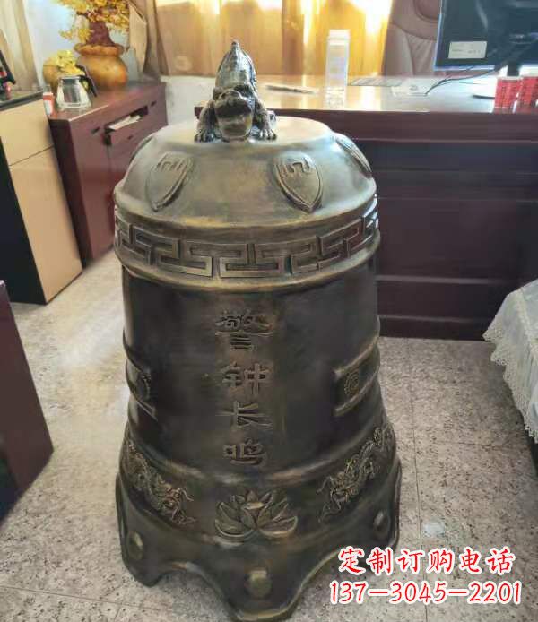 聊城铸铜警钟长鸣铜铜钟