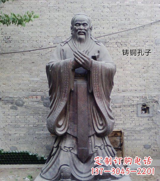 聊城铸铜孔子校园人物雕塑