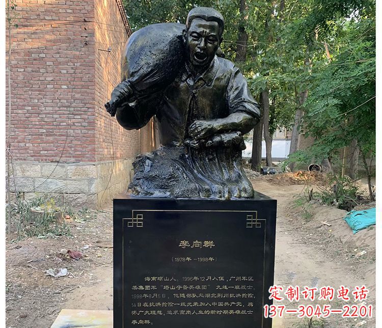 聊城铸铜李向群战士胸像