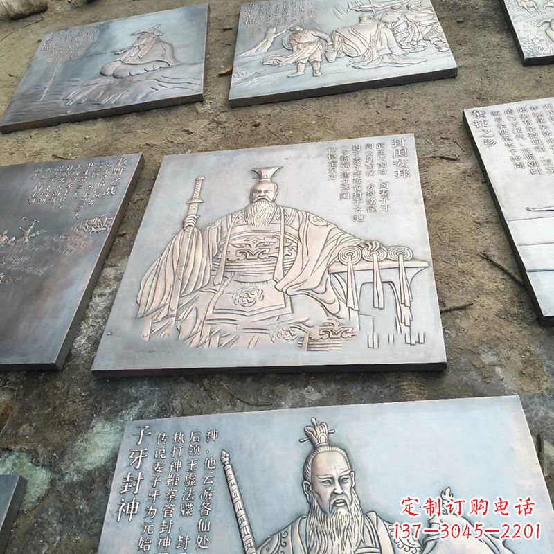 聊城铸铜历史名人浮雕像