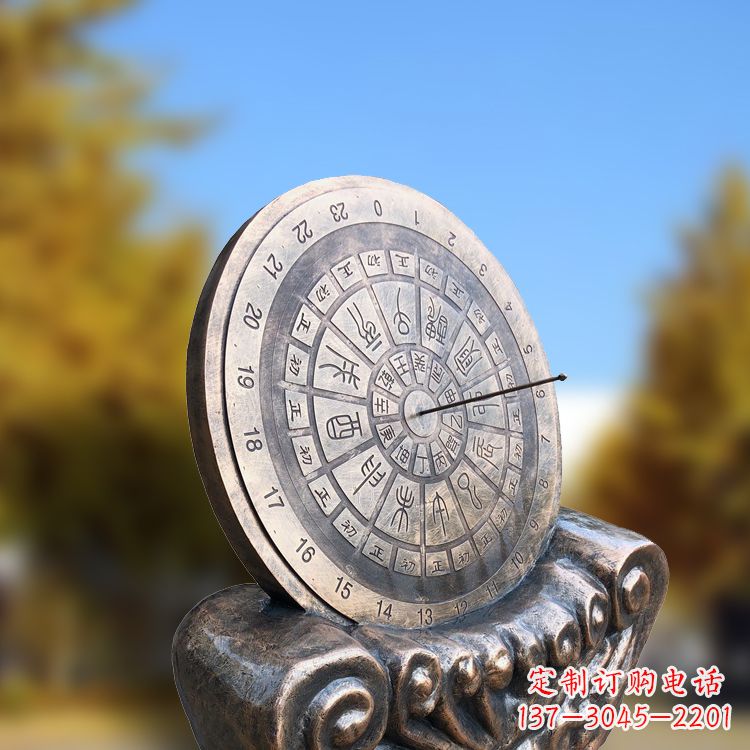 聊城铸铜日晷雕塑