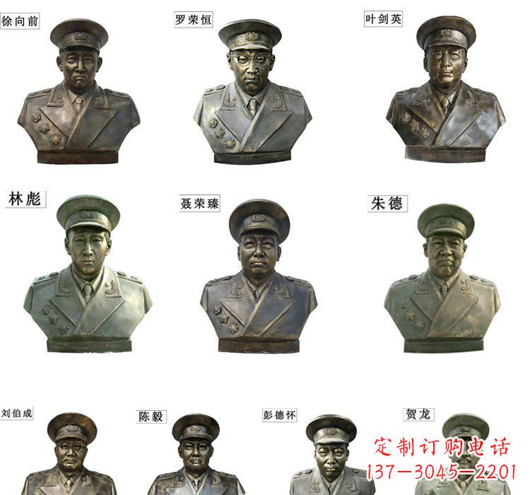聊城铸铜十大元帅头像雕塑