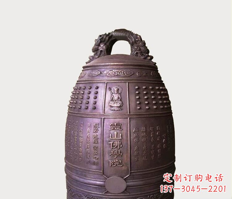 聊城铸铜寺庙铜钟