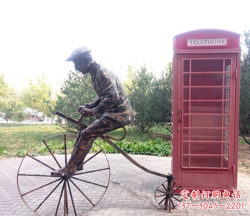 聊城自行车