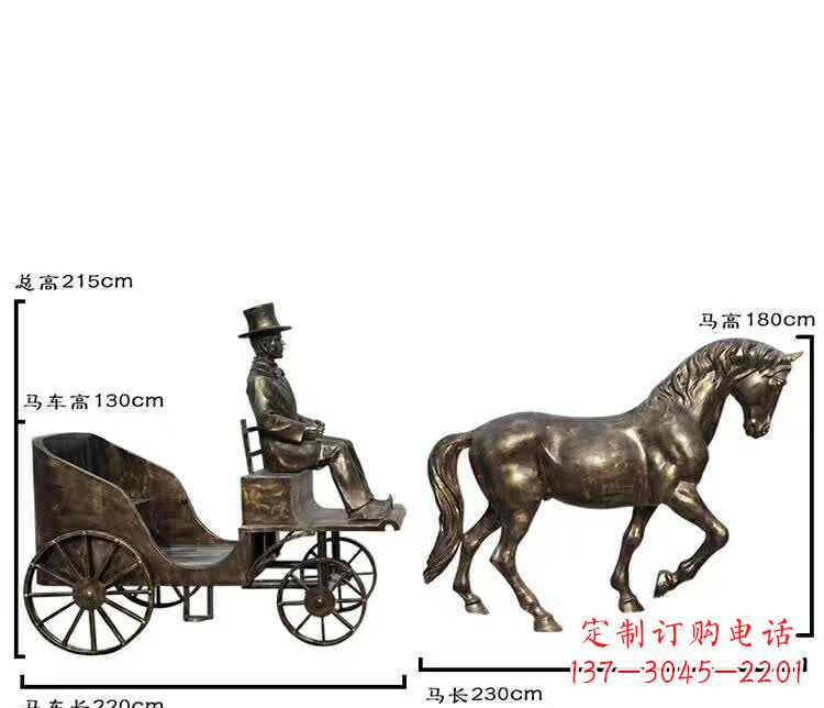 聊城坐马车西方人物铜雕