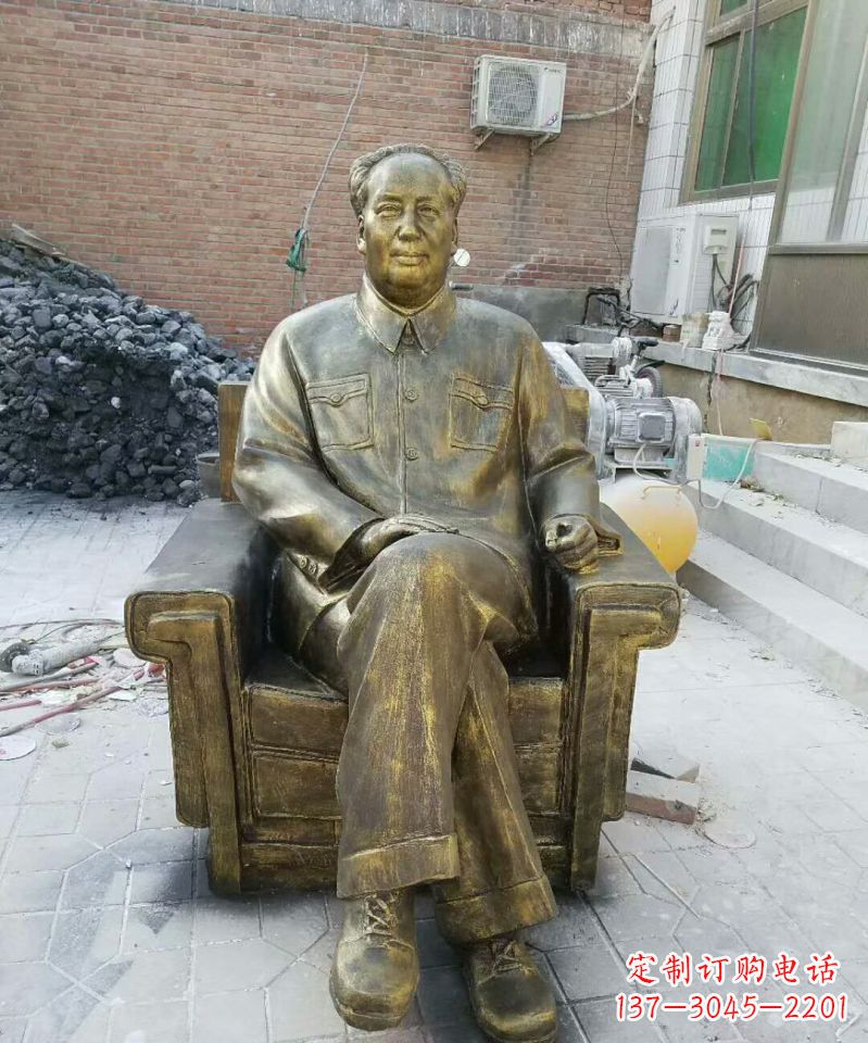 聊城坐沙发的毛主席铜雕