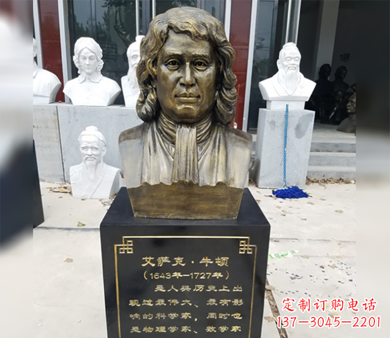 聊城牛顿胸雕铜雕